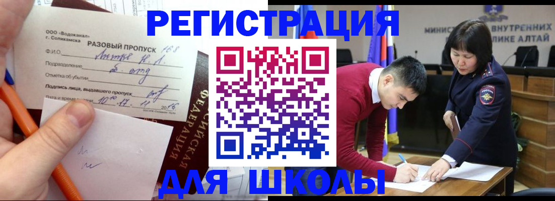 форма 3 в Новоалтайске